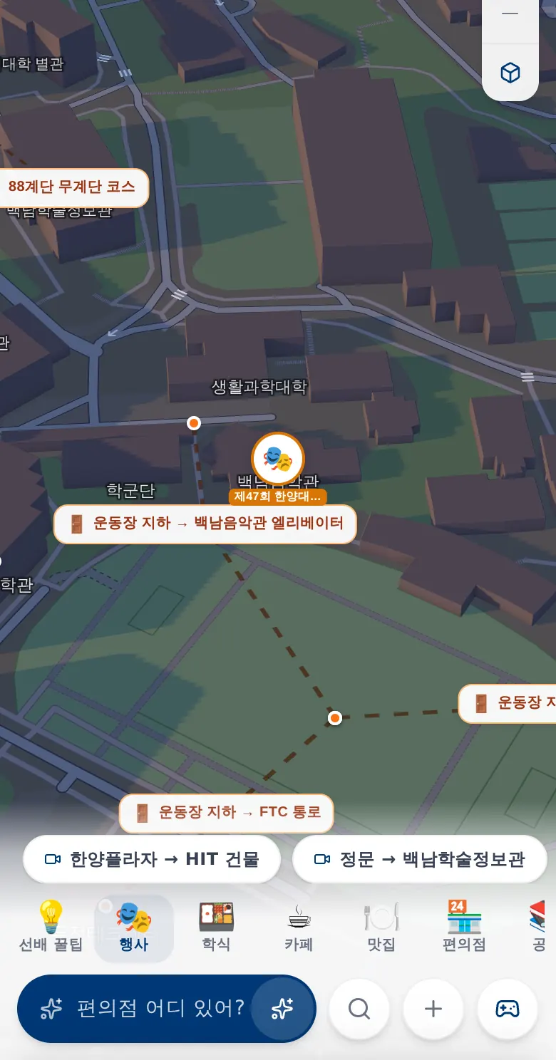 행사 마커와 지하 연결통로가 표시된 캠퍼스 지도 / Campus map with an event marker and underground connectors